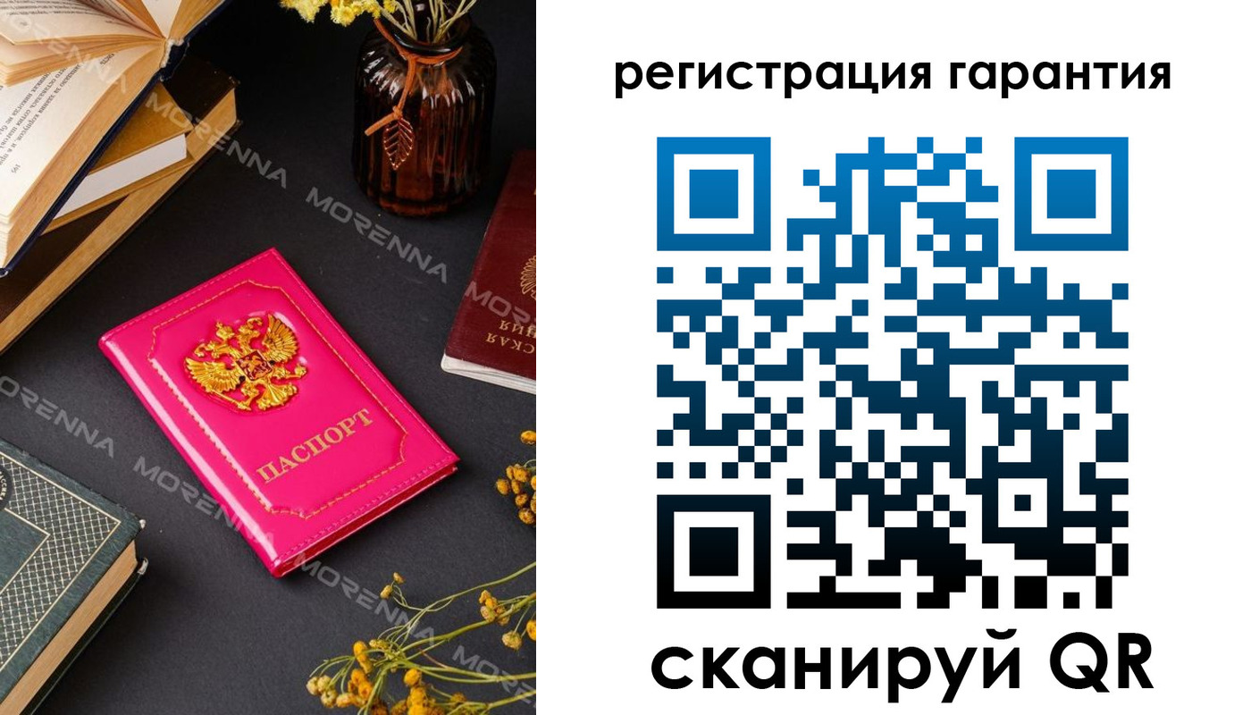 временная регистрация 2025 в Солнечногорске