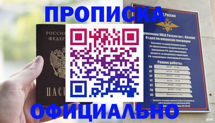 форма 3 в Солнечногорске
